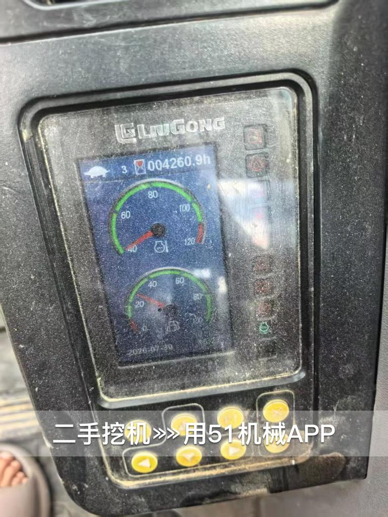 51机械